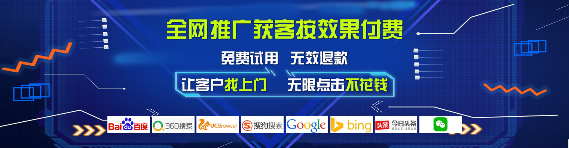 楠梓信息流代运营