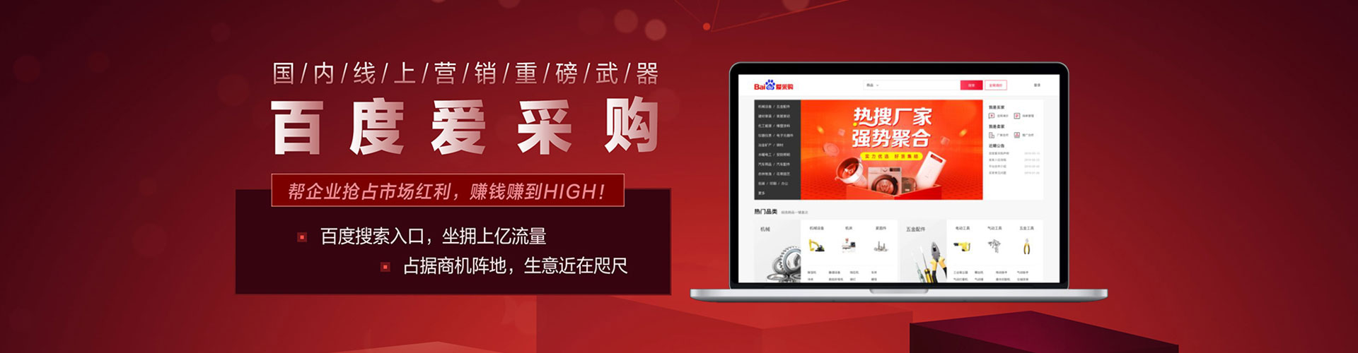 楠梓信息流怎么做