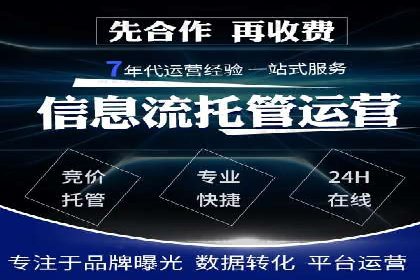 搜索引擎营销（SEM）在移动端的投放案例
