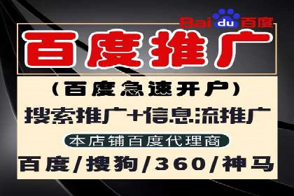 移动通信渠道开户返点分析